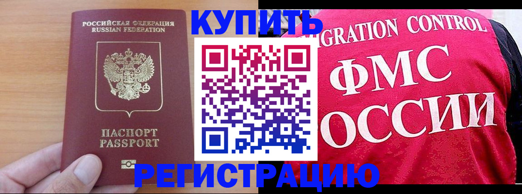 временная регистрация госуслуги в Ардоне